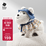 babycare电动毛绒小狗配饰生日礼物西高地+萌蓝配饰套装