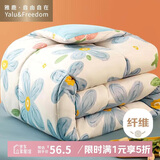 雅鹿·自由自在被子单双人学生宿舍空调被芯秋冬天季棉被厚4斤200x230cm向阳花
