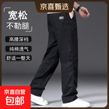 【纯棉耐磨】春秋季纯色休闲裤男士宽松大码直筒裤工装加绒工作裤 黑色 【夏薄款】 L 【适合120-140斤体重】