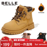 百丽童鞋冬保暖儿童靴子男童马丁靴女童加绒短靴皮靴 驼色35码