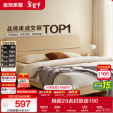 全友家居 双人大床家用高脚床板式床现代简约原木风主卧室床1.5x2米