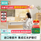 黑白调C2儿童学习桌书桌学习桌专用3-18岁实木可升降进口橡胶木小户型