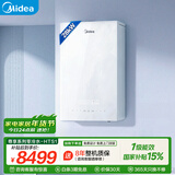 美的（Midea）无极变频超一级能效低噪水气双调零冷水燃气壁挂炉天然气采暖地暖锅炉国家补贴LL1PBD28-HTS1