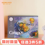 国誉(KOKUYO)水彩绘画本学生画画写真素描本 16K/20页 WCN-CSKW1222