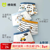 棉奇熊男童内裤儿童纯棉四角短裤宝宝中大童男孩男小童平角裤95%棉4条装 挖机系列-精梳纯棉无骨款- 4条 140 -2XL码【体重55-65斤】