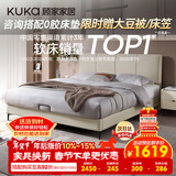 顾家家居（KUKA）布艺床奶油风双人床1.5米x2米9052月纱白高脚款床架京仓闪发