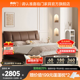 喜临门真皮艺双人大床主次卧室现代简约软靠包尼亚pro[床架] 栗子棕+光年护脊3.0床垫-偏硬 1.8*2米