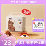 名人宝宝1%轻松选纸尿裤柔软透气婴儿尿不湿拉拉裤超薄透气新生儿尿裤 纸尿裤 S 30片（4-8kg）