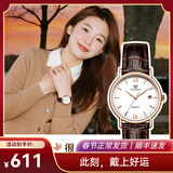 天王（TIAN WANG）手表情侣腕表石英表男士防水休闲手表女士时尚简约小表盘手表3874 白盘棕色皮带女表