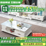 壹品帆诚【24小时闪发】茶几客厅简约茶几电视柜组合套装客厅茶几 1.2M茶几+4抽电视柜 暖白+白玻璃 钢化玻璃桌面
