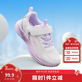 巴拉巴拉童鞋儿童运动鞋透气男童女童鞋子2025夏季网面鞋轻便209225140212