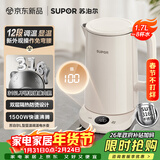 苏泊尔（SUPOR）1.7升大容量 电热水壶烧水壶开水壶电水壶煮水壶 智能家用多功能 316L不锈钢 12段调温SW-17J78L