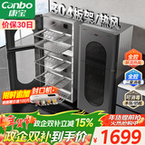 康宝（Canbo）304不锈钢消毒柜家用台立式婴儿奶瓶碗筷高温二星双门热御风消毒碗柜【政府补贴】XDZ140-KT