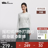 蕉下（beneunder）摇粒绒双开拉链上衣女修身弹力长袖亲肤内搭打底衫PM007