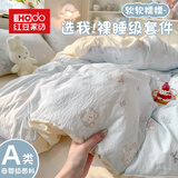 红豆裸睡双层纱床上用品四件套100%a类宿舍儿童床单被套被罩三件套 蓝蓝小奶狗【A类透气双层纱 柔软亲肤】 1.2m 床单款 三件套（被套150*200cm）