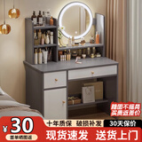 众淘梳妆台小户型化妆桌小型化妆台化妆桌卧室化妆梳妆台卧室 LED灯【两柜一抽】轻奢灰80cm