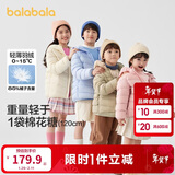 巴拉巴拉童装儿童羽绒服冬装男童女童宝宝短款轻薄外套亲子装时尚