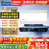 海尔（Haier）电热水器DN3抑垢净水洗2.2KW速热一级能效省电内胆免清洗储水式热水器锆金全瓷国家补贴出品统帅 60L 2200W 锆金全瓷/无垢净水洗DN3PRO