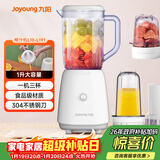 九阳（Joyoung）榨汁料理机 多功能易清洗家用1升搅拌机 打米糊果汁机婴儿辅食机 三杯配置L10-L191