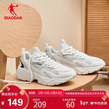 乔丹运动鞋男鞋网面透气复古老爹鞋轻便潮流休闲鞋跑步鞋子