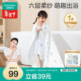 全棉时代 婴儿浴巾 新生儿童6层水洗纱布浴巾纯棉狮子飞机蓝115*115cm