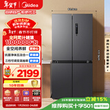 美的（Midea）471L十字门冰箱全空间养鲜抗菌净味一级能效风冷无霜双变频以旧换新BCD-471WSPZM(E)国家补贴