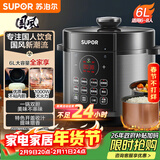 苏泊尔（SUPOR）【厨房好年货】国风系列电压力锅6L大容量智能预约 煲汤小米粥双胆 60YC8086电饭煲高压锅6-8人