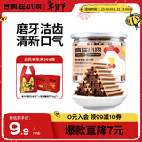 疯狂小狗 宠物狗狗零食磨牙棒幼犬成犬洁齿骨训练 混合口味食品 220g