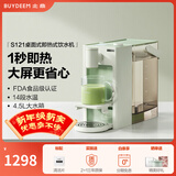 北鼎（Buydeem）即热饮水机 家用速热式水机 桌面台式茶水机 办公室小型迷你智能饮水器冲泡奶神器DS95 3L水箱 【进阶屏幕咖啡款-1秒速热】S121 即热型 浅杉绿