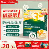 英氏婴幼儿面条西红柿鸡蛋味200g 辅食宝宝婴儿早餐营养面 采销真验厂