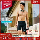 速比涛（Speedo）泳裤男大标logo系列专业训练抗氯速干经典及膝游泳裤 中灰蓝 36