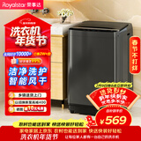 荣事达（Royalstar）波轮洗衣机9KG全自动家用健康桶自洁宿舍租房可预约以旧换新 ERVP193018T