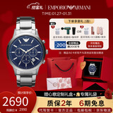 EMPORIO ARMANI手表男三眼计时钢带石英商务男士腕表生日礼物送男友AR2448