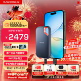 闪迪（SanDisk）2TB Type-c USB3.2 NVMe移动固态硬盘（PSSD）E61卓越版 1050MB/s三防保护 手机笔记本电脑外接SSD