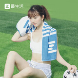 最生活专业运动毛巾纯棉条纹 加长加大毛巾 健身房擦汗 蓝白运动