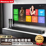 纽曼（Newmine）D18K 回音壁音响 100W 大功率双低音 家庭影院电视音响 双麦蓝牙K歌家用音箱