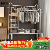 楠叶衣架落地 室内挂衣架 卧室衣帽架 宿舍晾衣杆 简易置物YJM-12BL