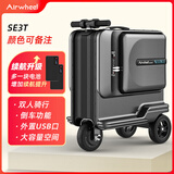 爱尔威（Airwheel）电动行李箱可骑行拉杆登机箱铝框可坐智能代步20英寸旅行箱男女 24寸豪华+备用电池（备注颜色）