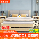 意米之恋实木床双人床软包卧室单人床【包安装】1.8m*2m*40cm高满铺 RB010