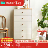 林氏家居五斗柜客厅靠墙收纳储物柜子卧室置物斗橱立柜边柜LS187E3