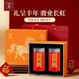宋凰乌龙茶花韵单丛凤凰单枞鸭屎香特级200g中火礼盒装茶叶送礼长辈