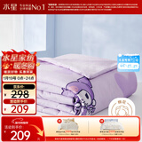 水星家纺100%全棉针织防螨低敏纤维夏被 A类透气亲肤儿童床品150cm×200cm