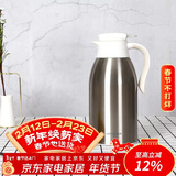 乐扣乐扣（LOCK&LOCK）家庭保温壶套装 暖水壶银色 拉恩保温杯400ML+妙趣咖啡壶2.2L