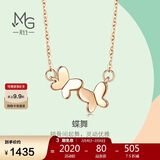 周生生蝴蝶彩金项链 薄荷18K玫瑰金比翼双飞吊坠配链91093N定价 45厘米
