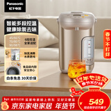 松下（Panasonic）电热水壶 食品级涂层内胆 金属色 5升 可预约 全自动智能保温烧水壶NC-EF5000-N