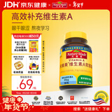 Nature Made天维美维生素A 650ug*100粒/瓶 眼干眼涩滋养肌肤补充VA 美国品牌