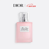 迪奥Dior迪奥小姐花漾发香喷雾30ml淡香呵护发丝情人节礼物新年礼物