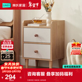林氏家居简约床头柜卧室置物收纳柜子储物柜边柜床边桌床头柜小型家具MB4B 【原木色】MB2B-A床头柜