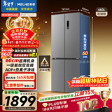 美菱（MeiLing）收纳师460L十字门冰箱双变频一级能效家用超薄机身-32°深冷速冻风冷无霜BCD-460WSP9CX国家补贴