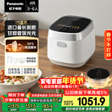松下（Panasonic）【国家补贴】饭光光电饭煲4-5人IH加热家用电饭锅多功能煮饭锅一级能效4升以旧换新SR-HN151-W